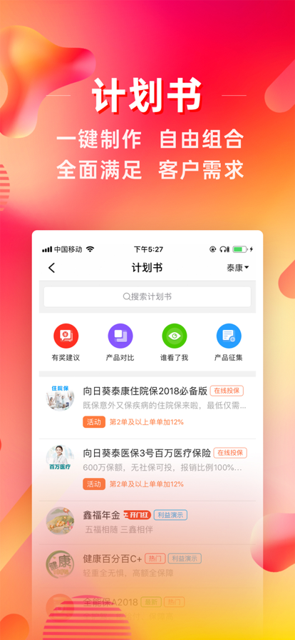 咔咔有单app最新版2