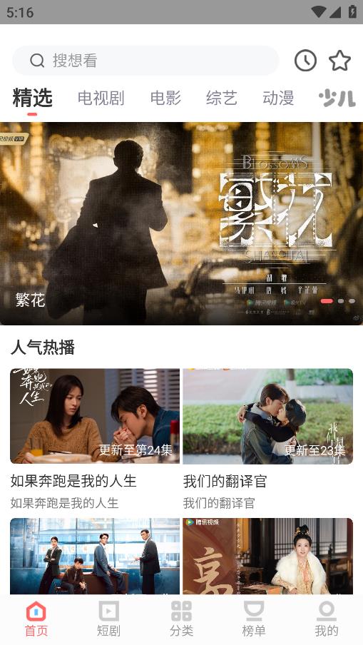 农夫影院app最新版本0