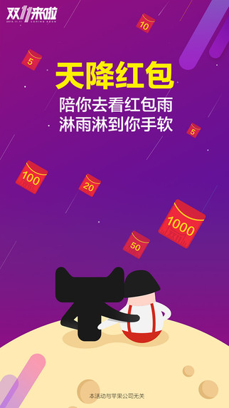 淘优卷app2