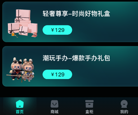 马丁盒潮玩app手机版