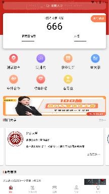 高考志愿宝2021app最新版