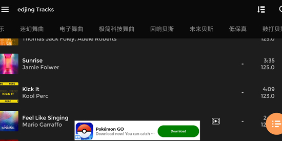 edjingmix最新版本 edjingmix最新版本