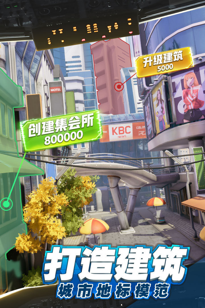 商道高手手游最新版1