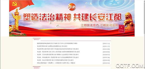 人社局移动办公app手机客户端 人社局移动办公app手机客户端