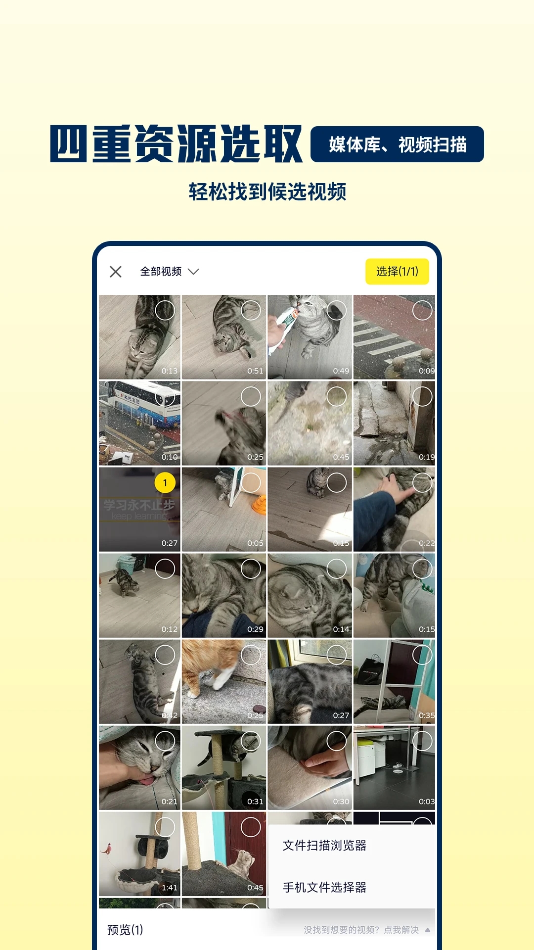 GIF巧手app手机版4