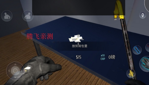 小偷模拟器手机版(Thief Simulator安装器)