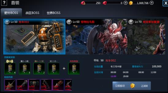 天墟传说手游官方版