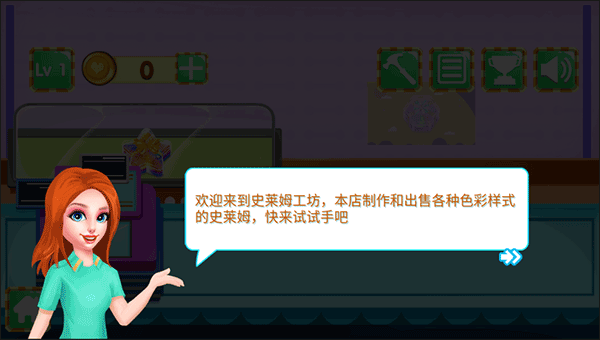 史莱姆工坊手游最新版 史莱姆工坊手游最新版