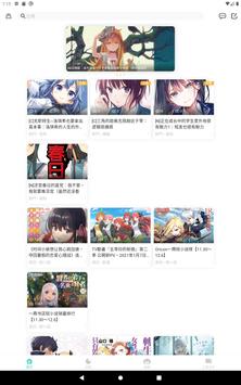 轻之国度轻小说app(LK)3