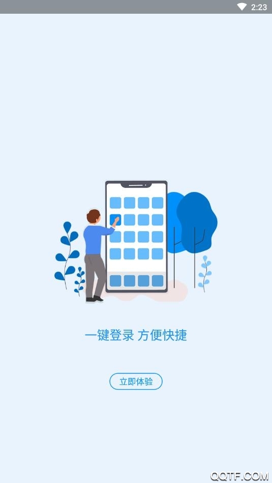 河南社保养老认证app官方版2