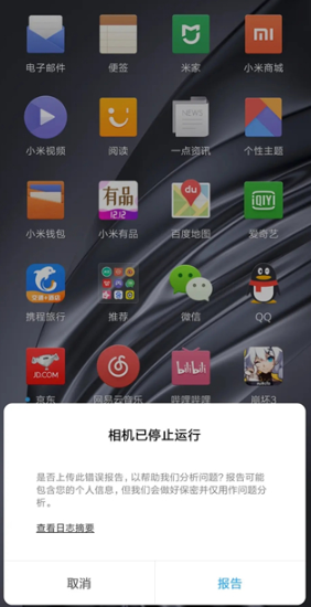 谷歌相机全机型通用版2025 谷歌相机全机型通用版2025