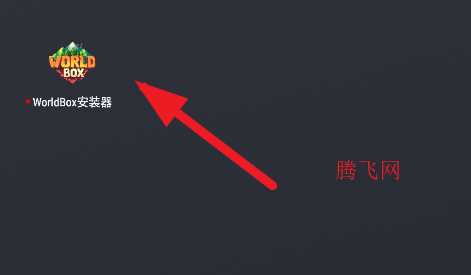 世界盒子官方版手机版WorldBox