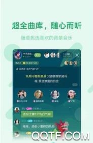 鱼声语音直播最新版1