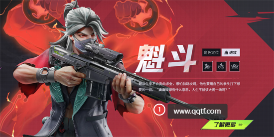远光84官方正版 远光84官方正版