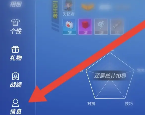 逃跑吧少年腾讯版