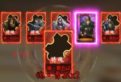 无双魏蜀吴乱世称雄0.1折版