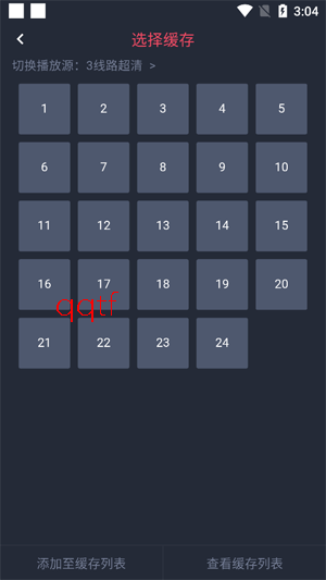 豚豚剧app正版下载