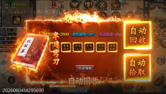 致命狙击传说福利版 致命狙击传说福利版