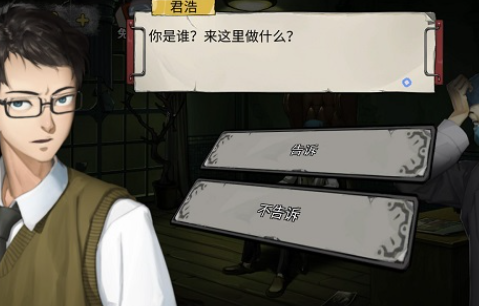 密室逃脱绝境系列9无人医院官方版 密室逃脱绝境系列9无人医院官方版
