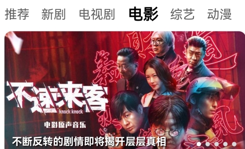 橘子视频追剧免费软件 橘子视频追剧免费软件