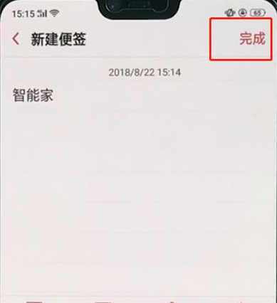 oppo便签pad版 oppo便签pad版