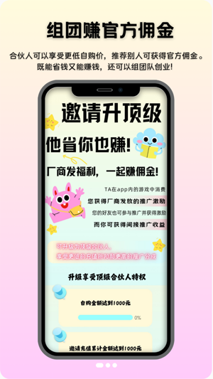 mimipaw游戏盒子官方版