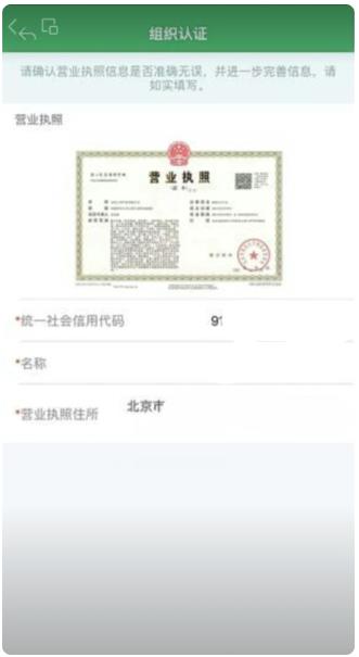 内蒙古农机补贴app最新版 内蒙古农机补贴app最新版