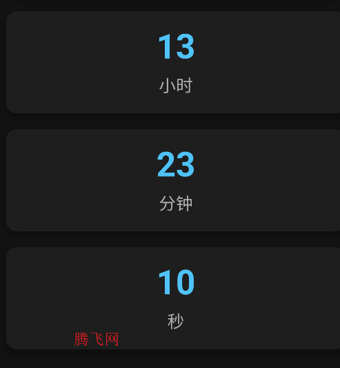 2026倒计时器在线日期app手机版 2026倒计时器在线日期app手机版