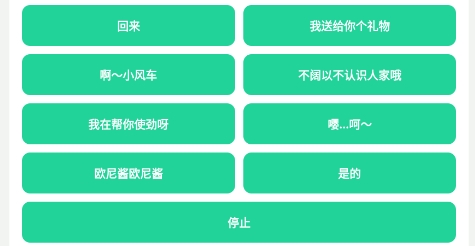 夹音盒app最新版 夹音盒app最新版
