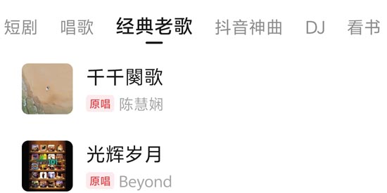 番茄畅听音乐版最新版 番茄畅听音乐版最新版
