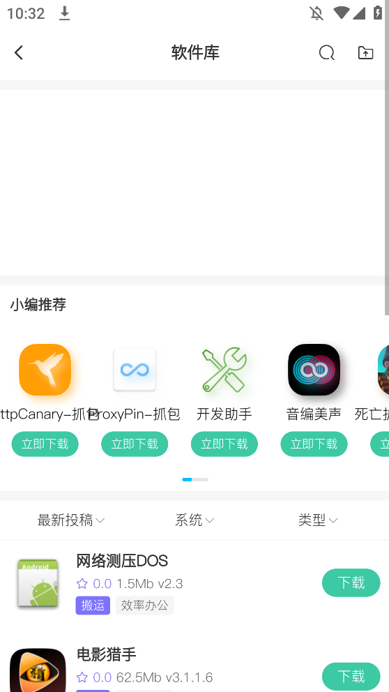云栖社区资源分享app0