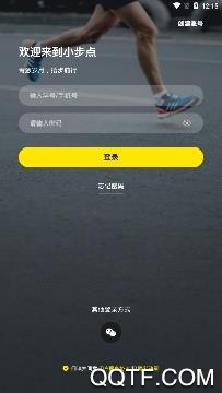 小步点app安卓版