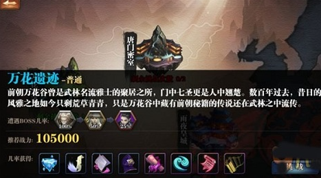 剑侠世界手游官方版本 剑侠世界手游官方版本