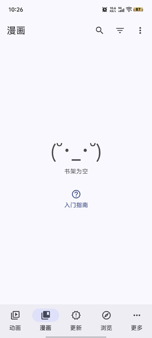 aniyomi软件最新版 aniyomi软件最新版