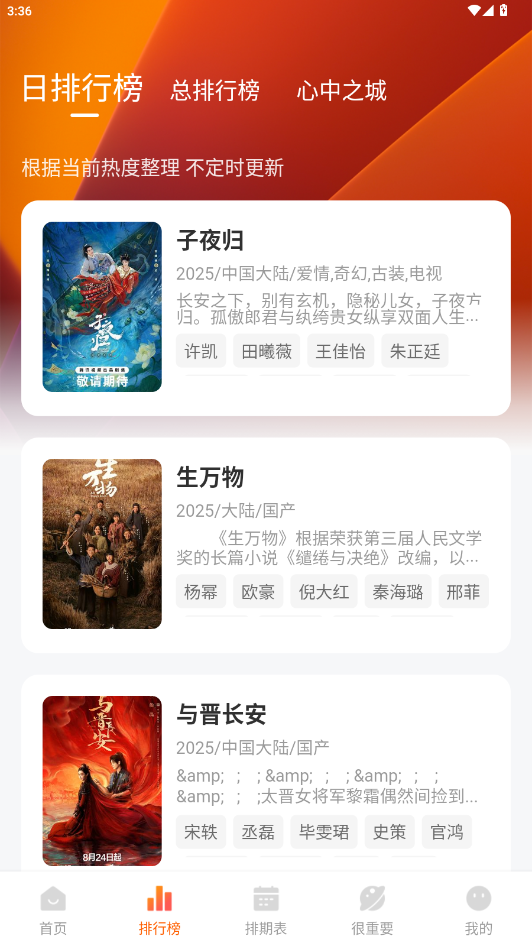 特狗app官方最新版本3