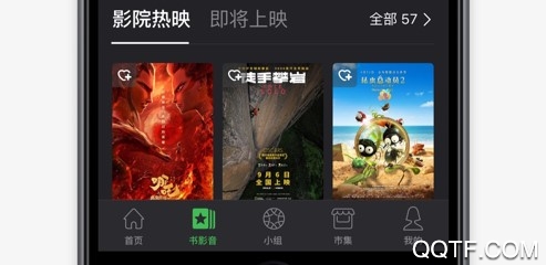 豆瓣官方版 豆瓣官方版