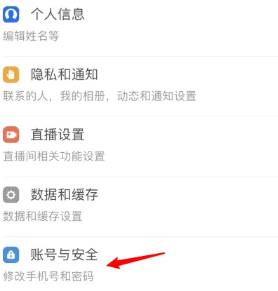 探探app最新版本