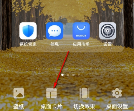 荣耀图库app官方版