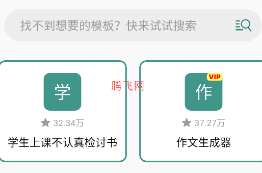 文案设计助手app手机版