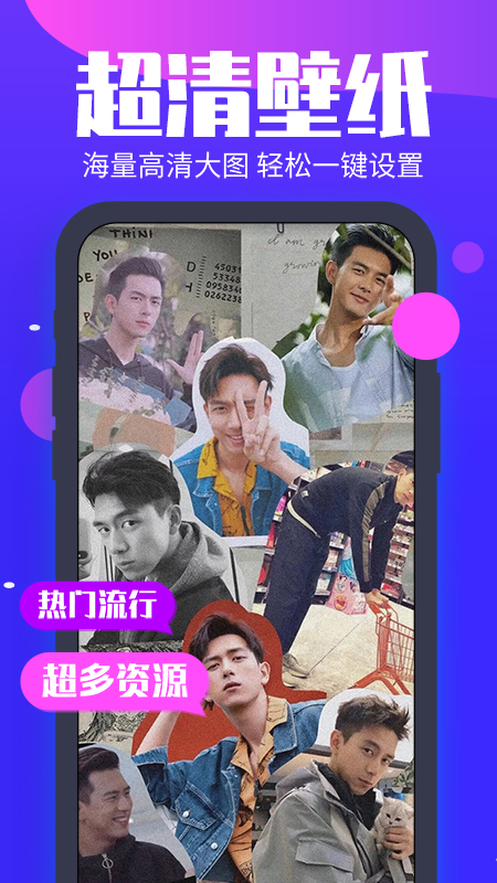 主题动态壁纸免费版2