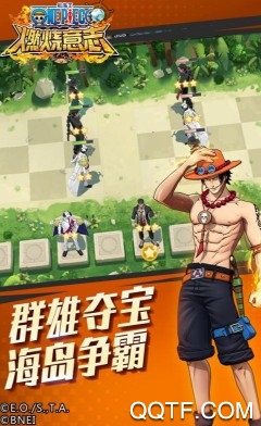 航海王燃烧意志官方版手游 航海王燃烧意志官方版手游