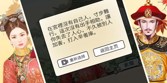 后宫大主宰最新版 后宫大主宰最新版