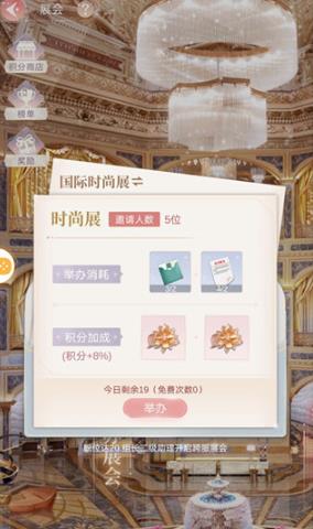 一千克拉女王手游三七互娱官方版