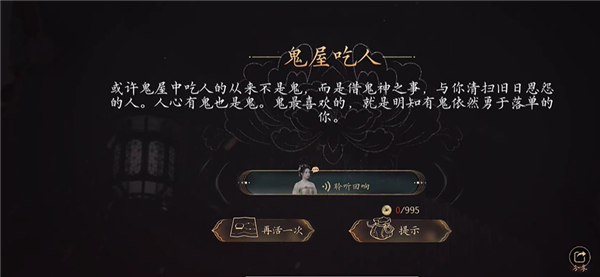 盛世天下(宫廷生存游戏) 盛世天下(宫廷生存游戏)