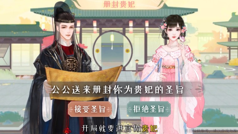 凌云诺手游官方版0