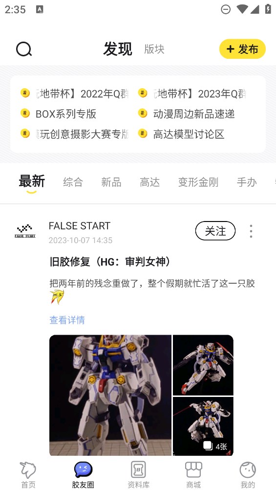 78动漫app官方正版0