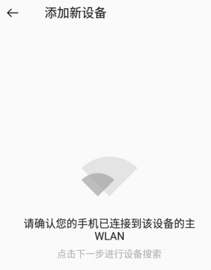 oppo平板互联服务app官方版