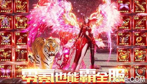 月宫传送百万元宝版 月宫传送百万元宝版