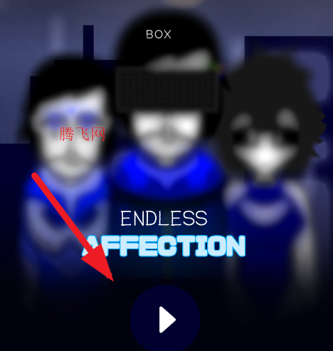 节奏盒子endless模组版Endless Affection