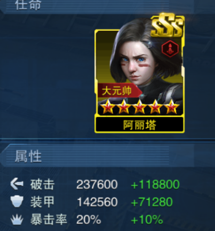 战地荣耀0.1折